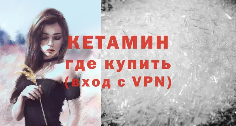 гидра сайт  Тюмень  Кетамин ketamine 